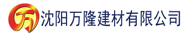 沈阳新帝高h建材有限公司_沈阳轻质石膏厂家抹灰_沈阳石膏自流平生产厂家_沈阳砌筑砂浆厂家